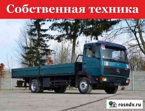 Грузоперевозки 3-5 тонн. Борт. Тент. 7 метров Ярославль