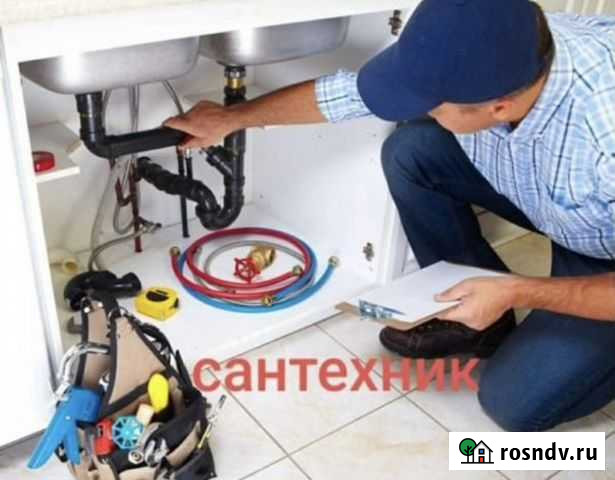 Сантехник Махачкала - изображение 1