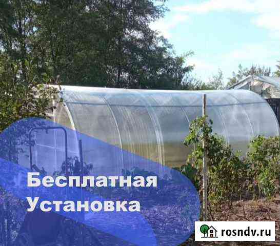 Теплица 6 м установка бесплатно Кужорская