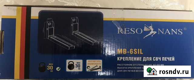 Крепление для микроволновки Ростов-на-Дону - изображение 1