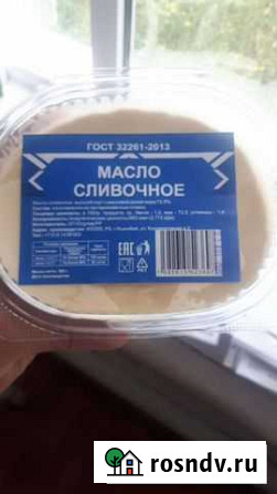 Цех фасовки сливочного масла и спредов Екатеринбург - изображение 1