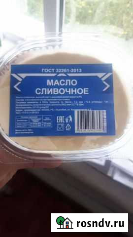 Цех фасовки сливочного масла и спредов Екатеринбург - изображение 1