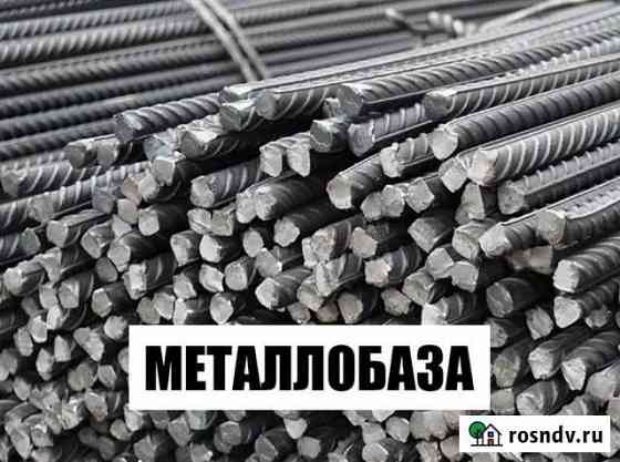 Арматура Никольское