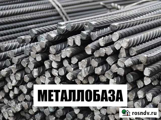 Арматура Никольское - изображение 1