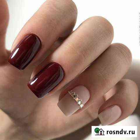 Гель лак Улан-Удэ