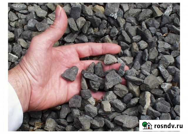 Гранитный щебень фракция 5/20 Рузаевка - изображение 1