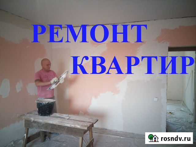 Ремонт квартир Оренбург - изображение 1