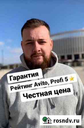 Ремонт микроволновых печей Краснодар
