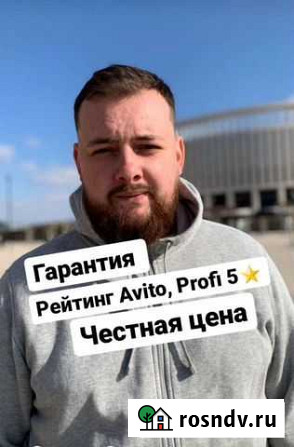 Ремонт микроволновых печей Краснодар - изображение 1