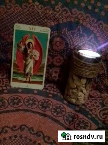 Обучение, просмотр ситуации на картах Таро Челябинск - изображение 1