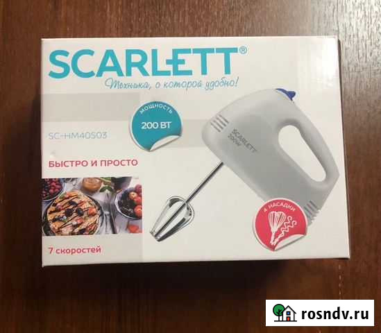 Новый Миксер Тейково - изображение 1