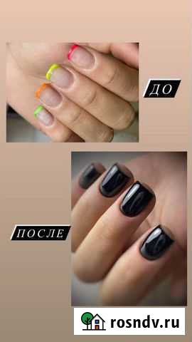 Маникюр и гель лак Владикавказ - изображение 1