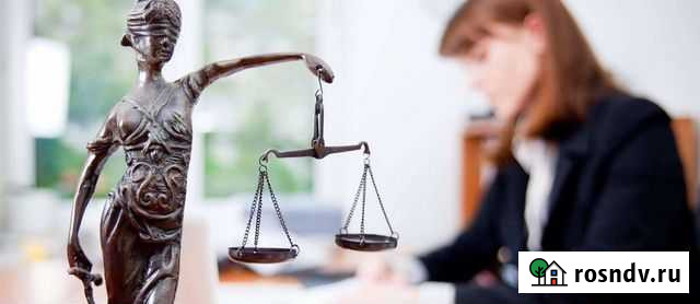 Юридическая помощь адвоката Курск - изображение 1