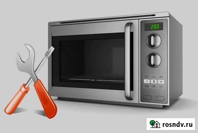 Ремонт микроволновых печей свч Коломна - изображение 1