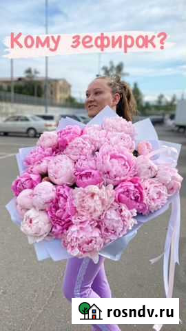 Доставка букетов, цветов Чита - изображение 1