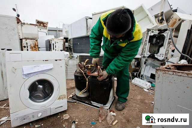 Выкуп, утилизация холодильников Нефтекамск - изображение 1