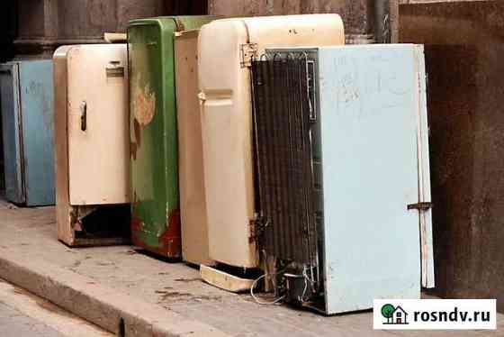Вывоз холодильников бесплатно Санкт-Петербург