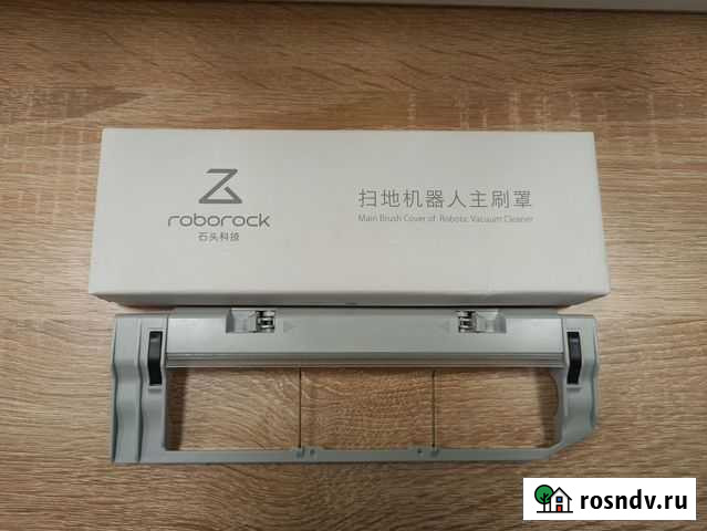 Крышка для робота пылесоса Vacuum Cleaner Чайковский - изображение 1