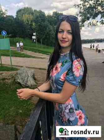Массаж Москва