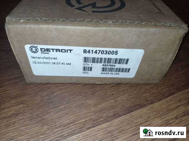 Форсунки Нефтеюганск - изображение 1