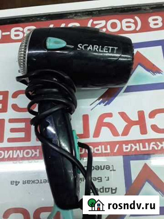 Фен для волос Scarlett SC-079 Белый Яр - изображение 1