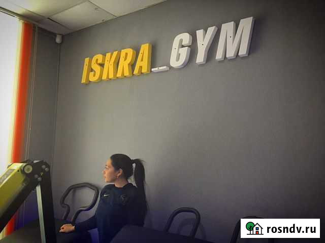 Персональные тренировки Екатеринбург - изображение 1