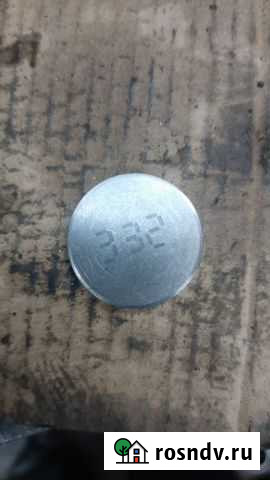 Шайбы для регулировки клапанов Дмитриевка - изображение 1