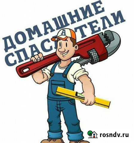 Муж на час Смоленск - изображение 1