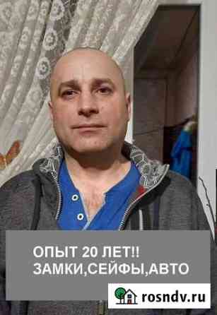 Вскрыть или заменить замок, выезд 24/7 Москва