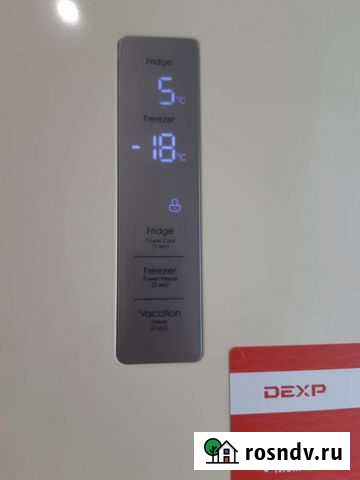 Холодильник Жатай - изображение 1