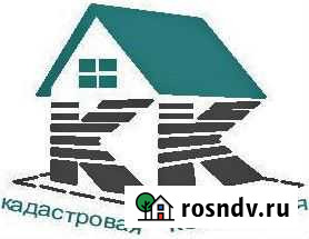 Кадастровые инженеры, вынос в натуру точек, услуги Уйское - изображение 1