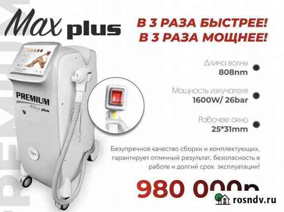 Мощный диодный лазер 1600W/4000W/26 bar Краснодар