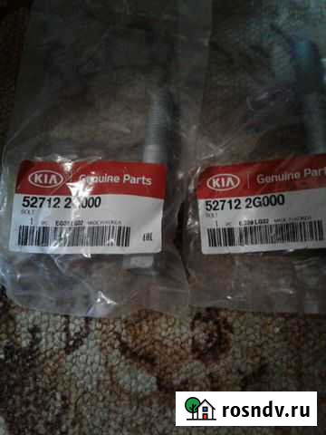 Болты на хендай элантра Меленки - изображение 1