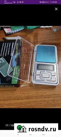 Весы ювелирные высокоточные Джанкой - изображение 1