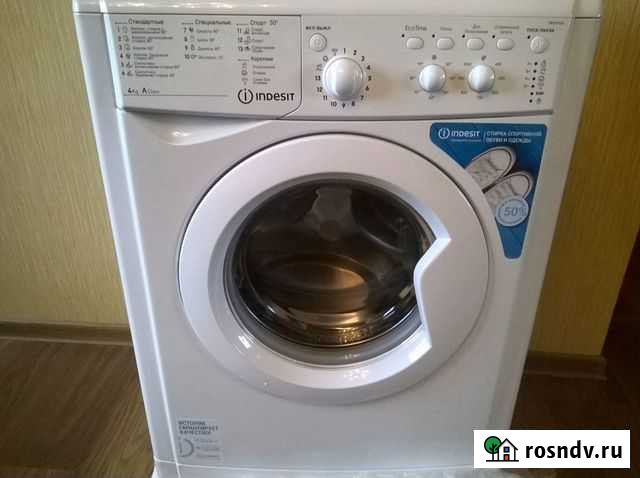 Стиральная машина Тамбов - изображение 1