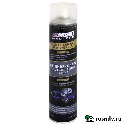 Антикор-спрей 500мл абро U-6-CLR-R прозрачный Барнаул - изображение 1