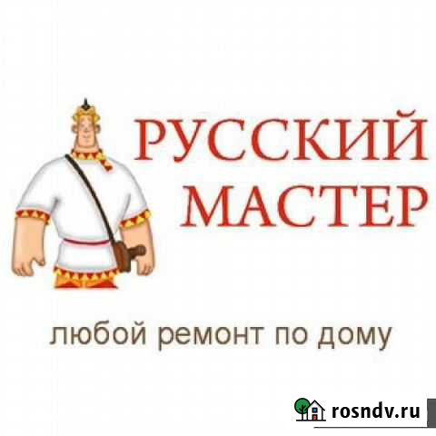 Мастер на час Салехард - изображение 1