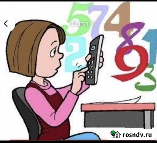 Контрольные работы. Репетитор по высшей математике Уфа - изображение 1