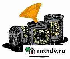 Продам отработку 10 руб/литр Елизово