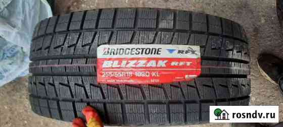 Bridgestone 255/55 R18 Ногинск