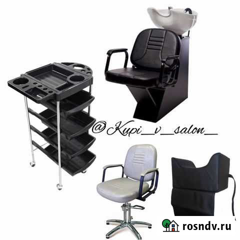 Комплект парикмахерский Бриз Тамбов - изображение 1