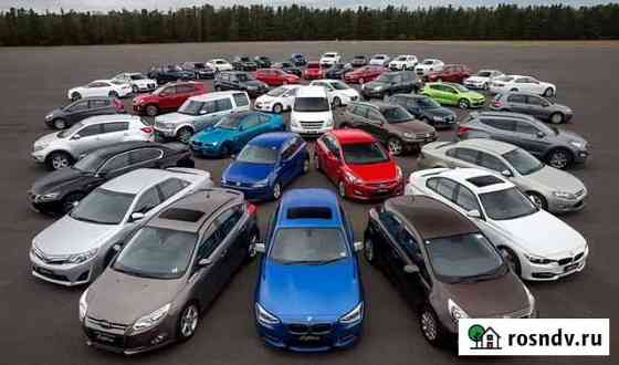 Выкуп целых и аварийных автомобилей Одинцово