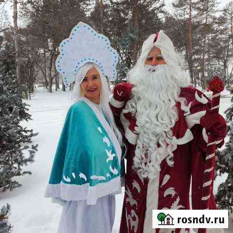 Дед мороз и Снегурочка Хабаровск