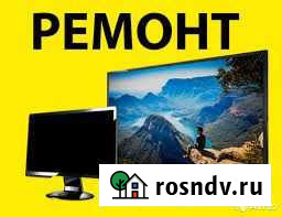Ремонт телевизоров Биробиджан - изображение 1