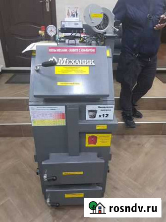 Котлы твердотопливные длительного горения «Механик Анжеро-Судженск - изображение 1