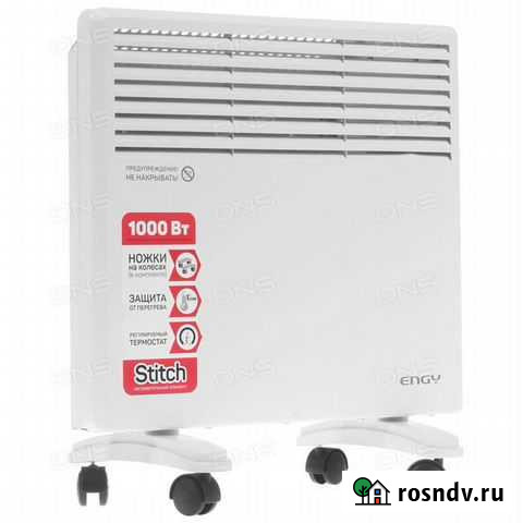 Конвекторы / engy / scoole Курган - изображение 1