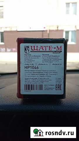 Колодки тормозные Каменск-Уральский - изображение 1