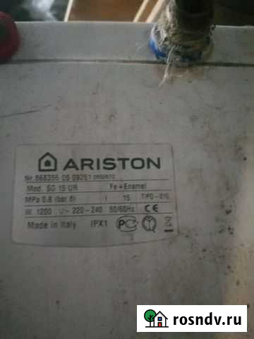 Электрический бойлер Тогур - изображение 1