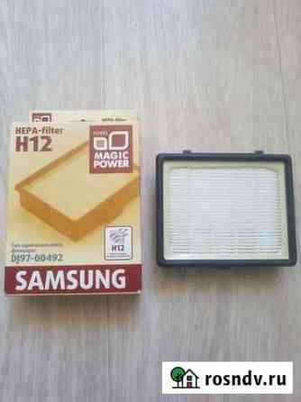 Hepa-filter H12 Samsung Михайловск