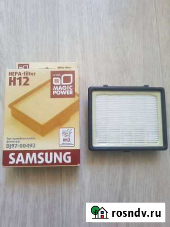 Hepa-filter H12 Samsung Михайловск - изображение 1